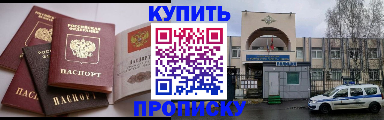 регистрация для дет. сада в Таганроге