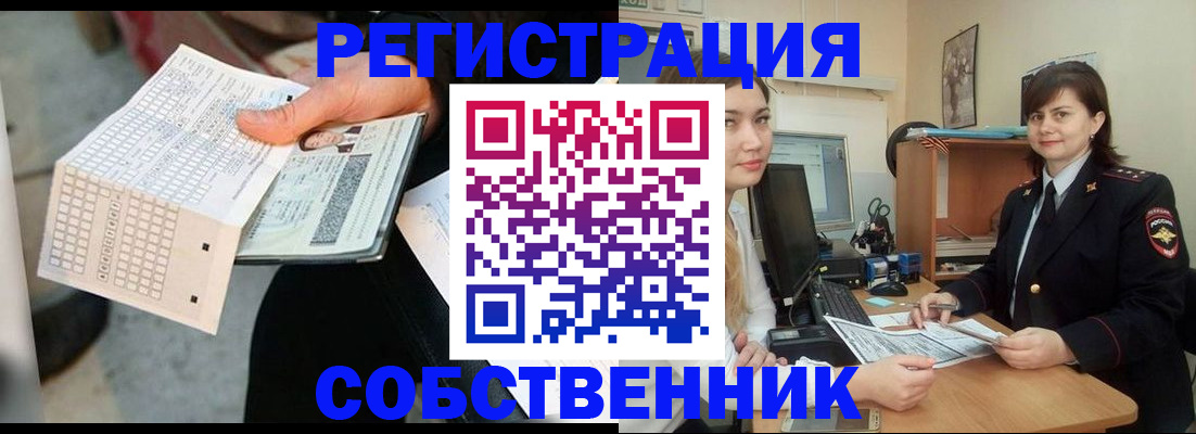 временная регистрация адрес в Таганроге